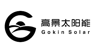 GOKIN SOLAR logo