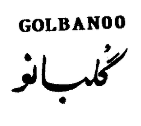 GOLBANOO logo