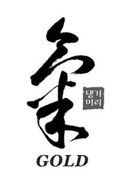 GOLD logo