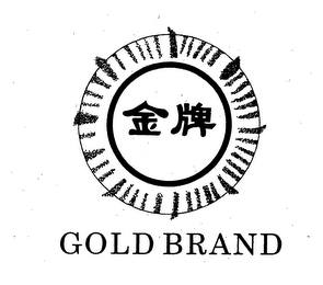 GOLD BRAND logo