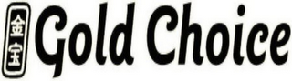 GOLD CHOICE logo