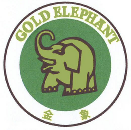 GOLD ELEPHANT logo