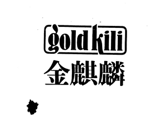 GOLD KILI