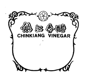 GOLD PLUM CHINKIANG VINEGAR logo