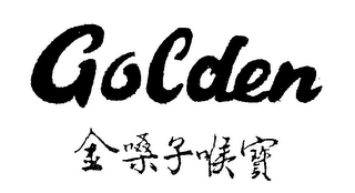 GOLDEN logo