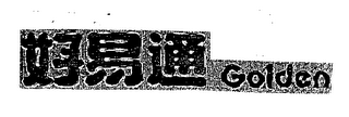 GOLDEN logo