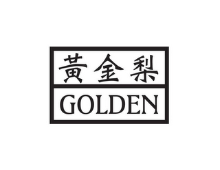 GOLDEN logo