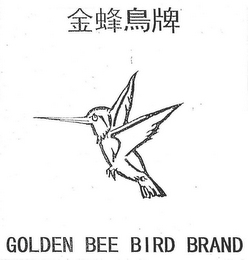 GOLDEN BEE BIRD BRAND logo