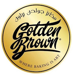 GOLDEN BROWN WHERE BAKING IS ART logo