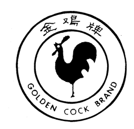 GOLDEN COCK BRAND logo