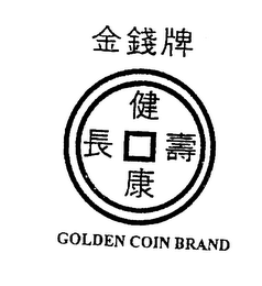 GOLDEN COIN BRAND logo