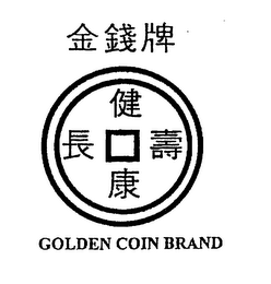 GOLDEN COIN BRAND logo
