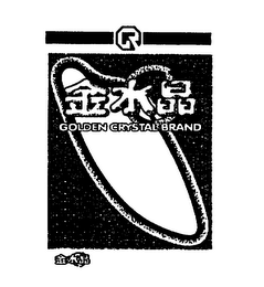 GOLDEN CRYSTAL BRAND logo