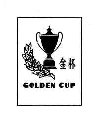 GOLDEN CUP logo