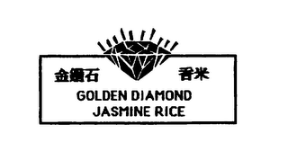 GOLDEN DIAMOND JASMINE RICE logo