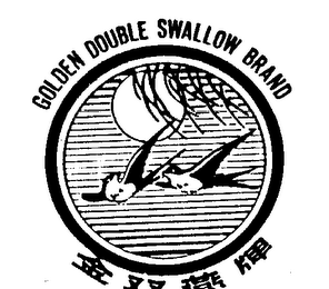 GOLDEN DOUBLE SWALLOW BRAND logo