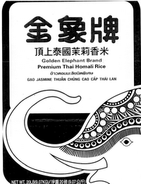 GOLDEN ELEPHANT BRAND PREMIUM THAI HOMALI RICE GAO JASMINE THUAN CHUNG CAO CAP THAI LAN NET WT.20LB(9.07KG/ 20 9.07) logo