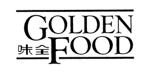 GOLDEN FOOD logo