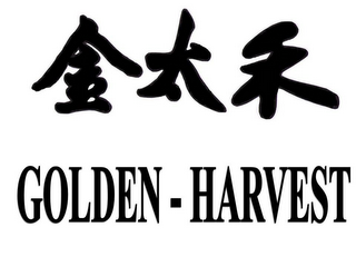 GOLDEN - HARVEST logo