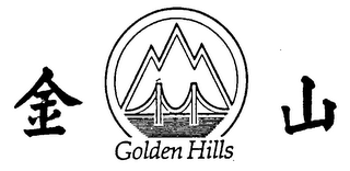 GOLDEN HILLS logo