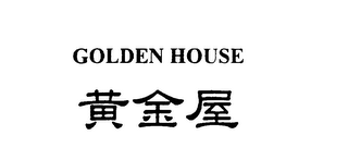 GOLDEN HOUSE logo