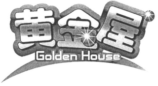 GOLDEN HOUSE logo