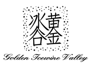 GOLDEN ICEWINE VALLEY logo