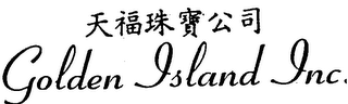 GOLDEN ISLAND INC. logo