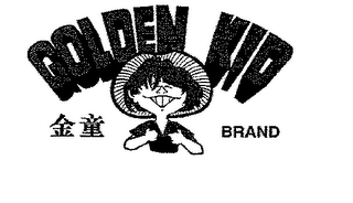 GOLDEN KID BRAND logo