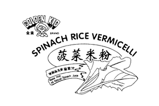 GOLDEN KID BRAND SPINACH RICE VERMICELLI MADE WITH ALL NATURAL SPINACH JUICE logo