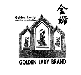GOLDEN LADY BRAND GOLDEN LADY PREMIUM JASMINE RICE logo