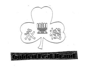 GOLDEN LEAF BRAND logo