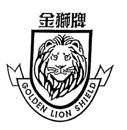 GOLDEN LION SHIELD logo