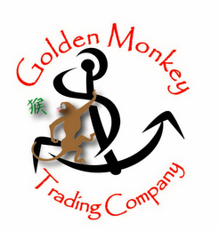 GOLDEN MONKEY TRADING COMPANY logo
