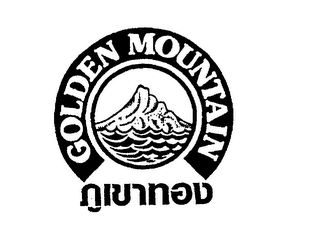 GOLDEN MOUNTAIN logo