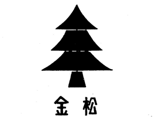 GOLDEN PINE logo