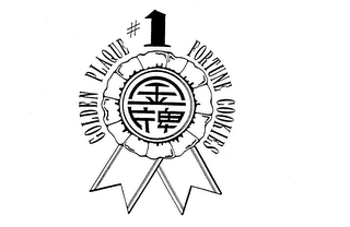 GOLDEN PLAQUE #1 FORTUNE COOKIES logo