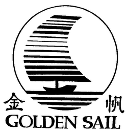 GOLDEN SAIL logo