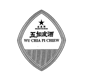 GOLDEN STAR BRAND WU CHIA PI CHIEW logo