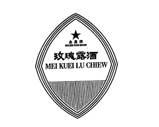 GOLDEN STAR MEI KUEI LU CHIEW logo
