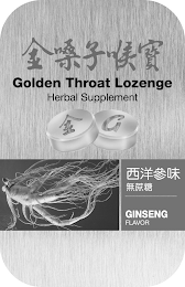 GOLDEN THROAT LOZENGE HERBAL SUPPLEMENT G GINSENG FLAVOR logo