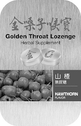 GOLDEN THROAT LOZENGE HERBAL SUPPLEMENTG HAWTHORN FLAVOR logo