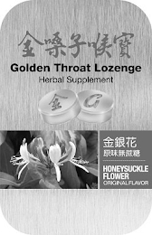 GOLDEN THROAT LOZENGE HERBAL SUPPLEMENTG HONEYSUCKLE FLOWER ORIGINAL FLAVOR logo