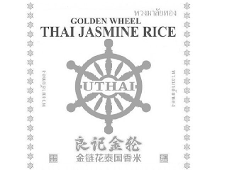 GOLDEN WHEEL THAI JASMINE RICE UTHAI logo