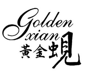 GOLDEN XIAN logo