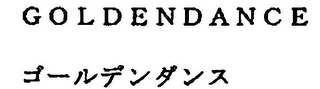 GOLDENDANCE logo