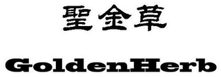 GOLDENHERB logo