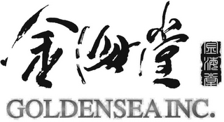 GOLDENSEA INC. logo