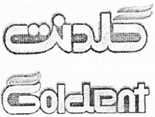 GOLDENT logo