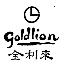 GOLDLION logo